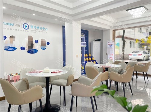 惠州皓齿口腔下角店照片一角