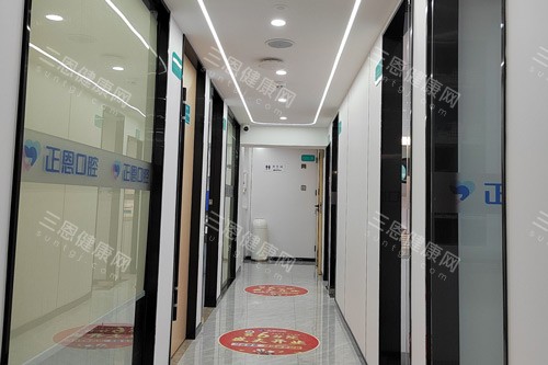 深圳正恩口腔(梅林店)治疗区图