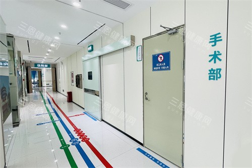 深圳格伦菲尔口腔医院(红山总院)手术部 深圳格伦菲尔口腔医院(红山总院)手术部