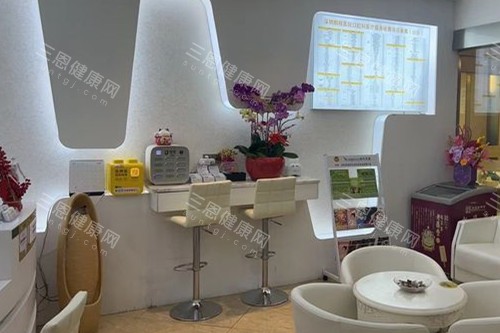 深圳鹏程口腔候诊区 深圳鹏程口腔候诊区