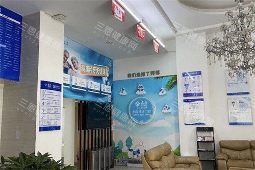 河源拜博口腔一楼环境 河源拜博口腔一楼环境