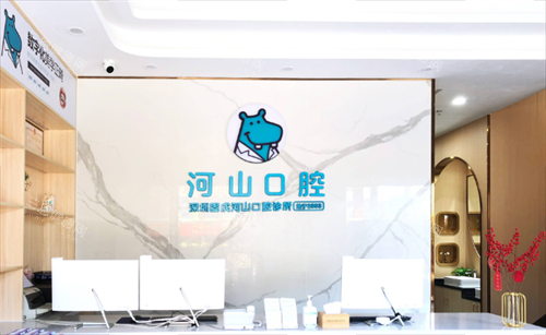深圳世紀河山口腔牙齒矯正好唔好？港人實測：隱适美平過香港1萬，粵語醫生全程跟進！
