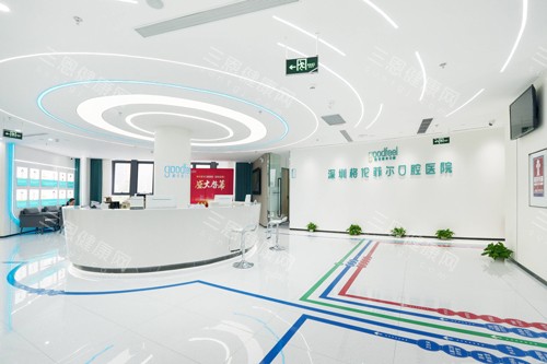 深圳格伦菲尔总院大厅图 深圳格伦菲尔总院大厅图
