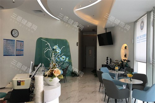深圳鼎植口腔大厅