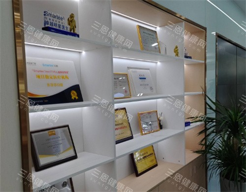 深圳鼎植口腔荣誉