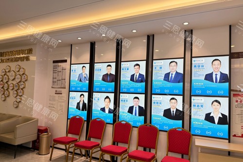 深圳科兴乔木口腔医生图
