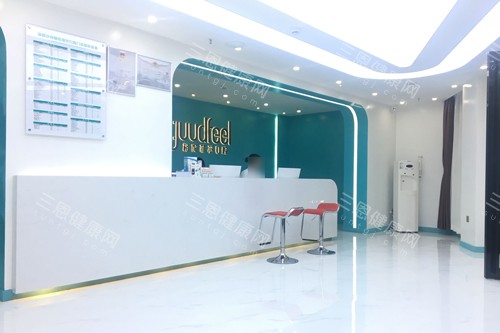 深圳格伦菲尔口腔沙井欢乐城店前台图