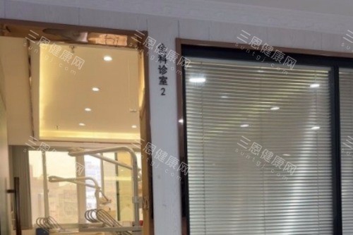 珠海九龙口腔诊室 珠海九龙口腔诊室