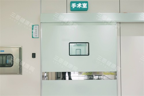 深圳格伦菲尔口腔医院(红山总院)手术室 深圳格伦菲尔口腔医院(红山总院)手术室