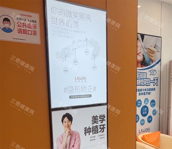 深圳格倫菲爾口腔做種植牙技術非常好！單顆半口全口種植都難唔倒佢哋！