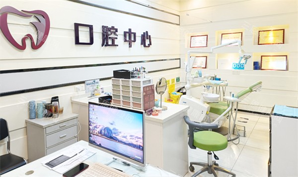 珠海仁爱口腔门店前台环境 珠海仁爱口腔门店前台环境