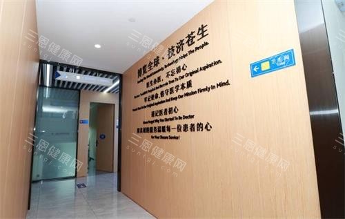 东莞博球口腔室内图