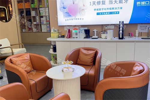 江门侨城口腔大厅 江门侨城口腔大厅