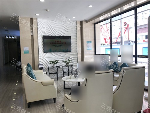 深圳麦芽口腔罗湖机构休息区