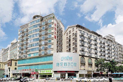 深圳龙华格伦菲尔口腔外景图