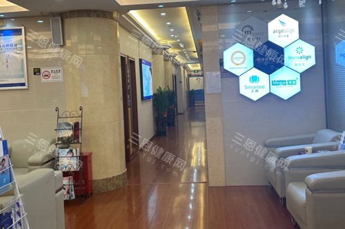 深圳欧牙拜尔口腔大厅图