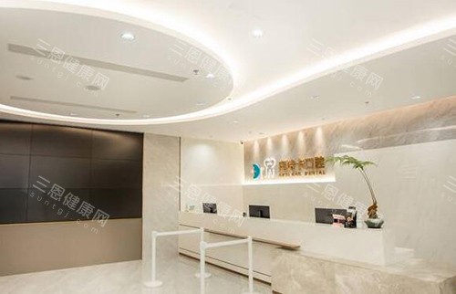汕头奥诗卡口腔大厅照片 汕头奥诗卡口腔大厅照片