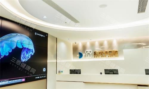 汕头奥诗卡口腔内部环境图 汕头奥诗卡口腔内部环境图