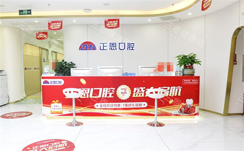 深圳正恩口腔五家門店位置全公開！龍華/龍崗看牙不用跑遠，地址口碑一次睇