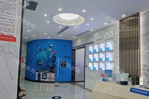 深圳正恩口腔 大厅环境 深圳正恩口腔 大厅环境