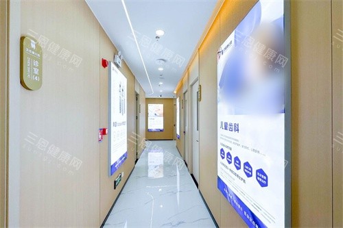 深圳卫佳康口腔(罗湖店)走廊环境图 深圳卫佳康口腔(罗湖店)走廊环境图