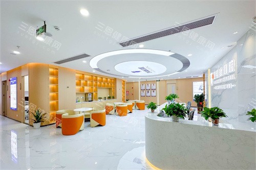 深圳卫佳康口腔(罗湖店)休息候诊区 深圳卫佳康口腔(罗湖店)休息候诊区