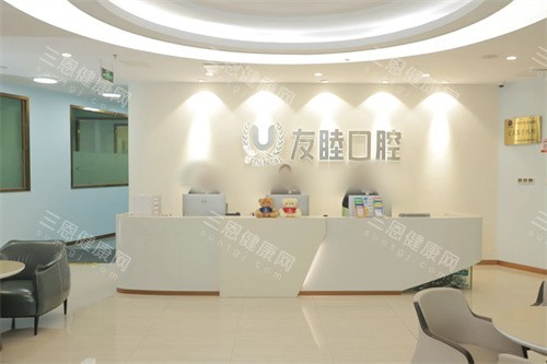 深圳友睦口腔四大頭牌醫生檔案大公開！時春宇/陳鋼等醫師團隊實力解析！