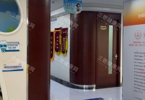 深圳拜博口腔一角环境示意图 深圳拜博口腔一角环境示意图