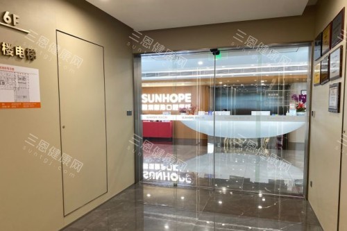 深圳新浩口腔 (9)