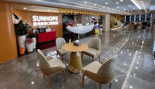 深圳新浩口腔院内环境