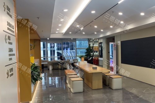 深圳新浩口腔内部环境