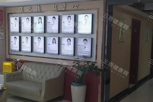 深圳正夫口腔休息区图